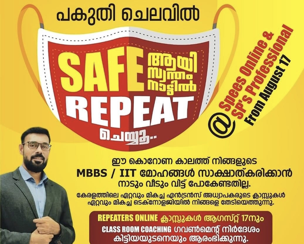 SP's PROFESSIONAL EDUCATION