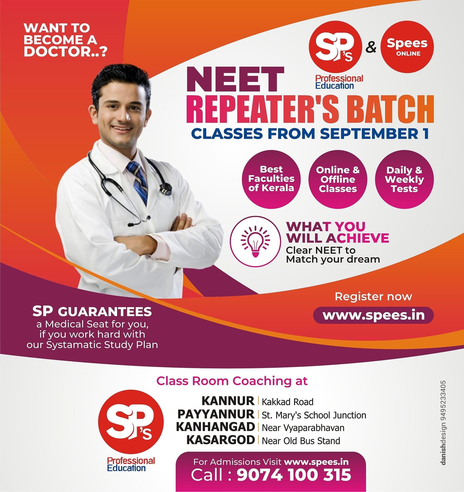 SP's PROFESSIONAL EDUCATION